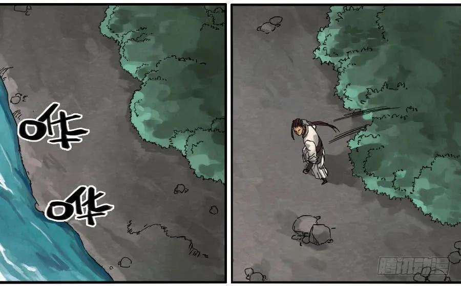 传武七十六条：危机