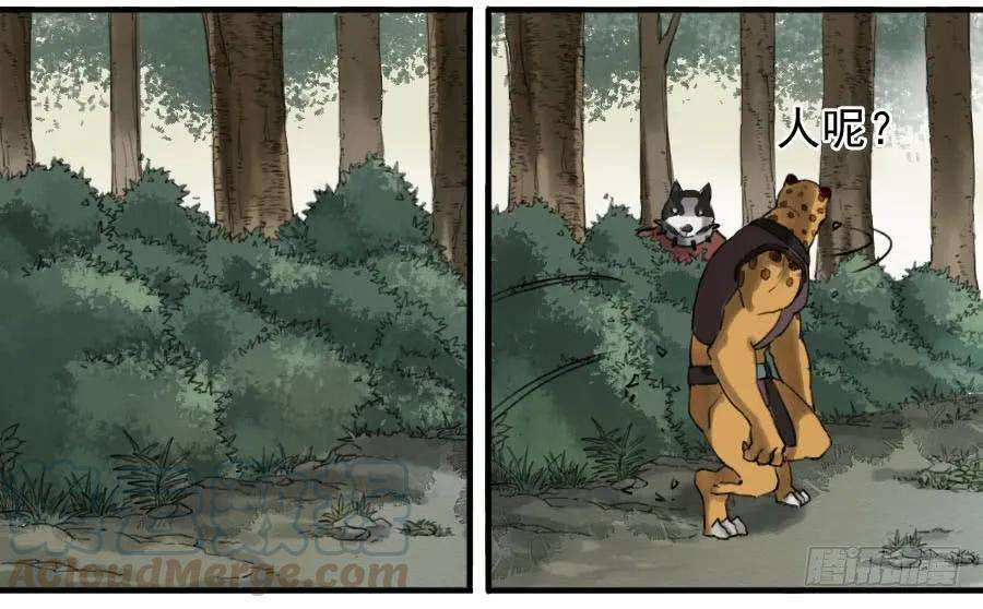 传武七十六条：危机