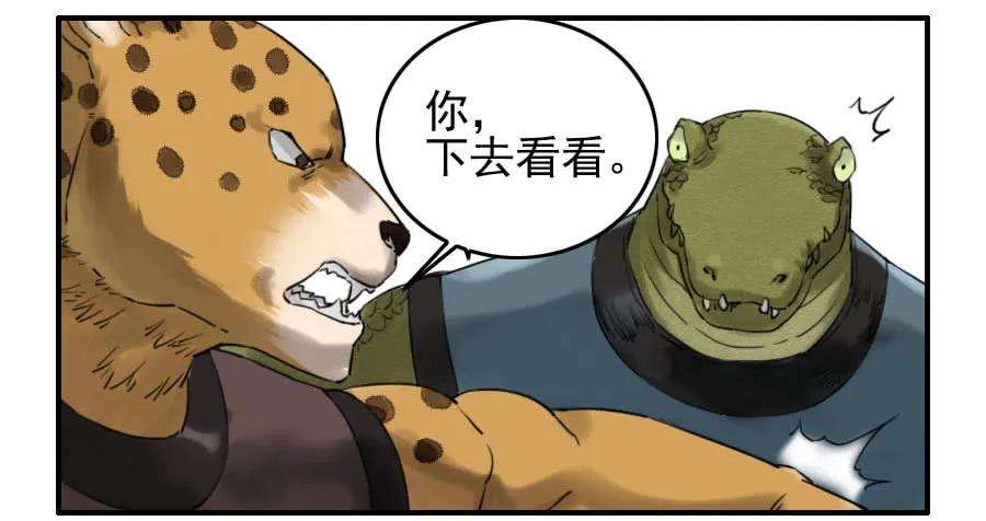 传武七十七条：封门阵