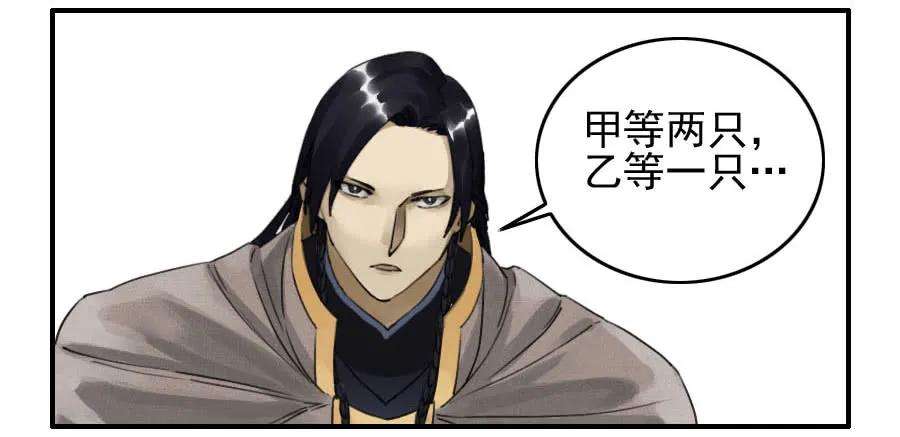 传武七十七条：封门阵