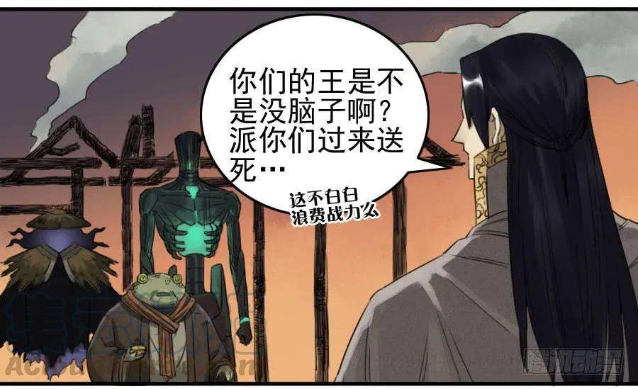 传武七十七条：封门阵