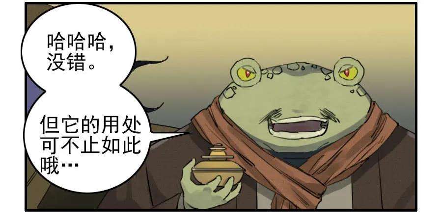 传武七十七条：封门阵