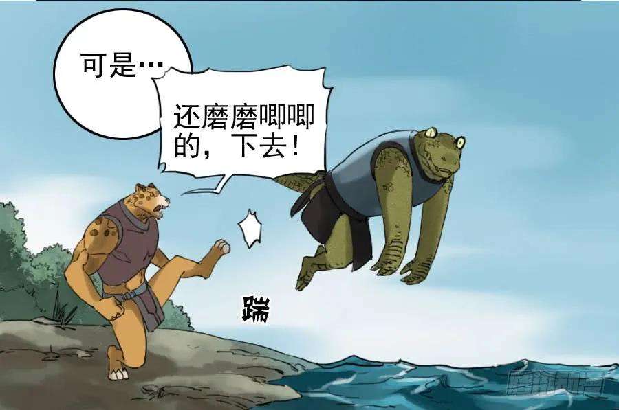 传武七十七条：封门阵