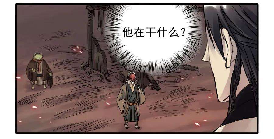 传武八十一条：法器