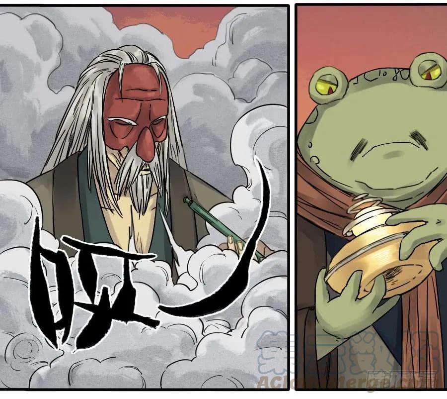 传武八十一条：法器