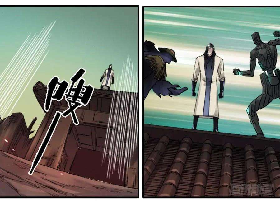 传武八十一条：法器