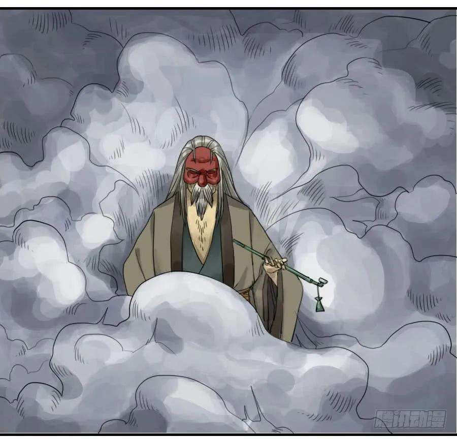 传武八十一条：法器