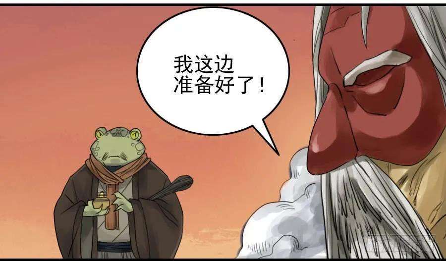 传武八十一条：法器