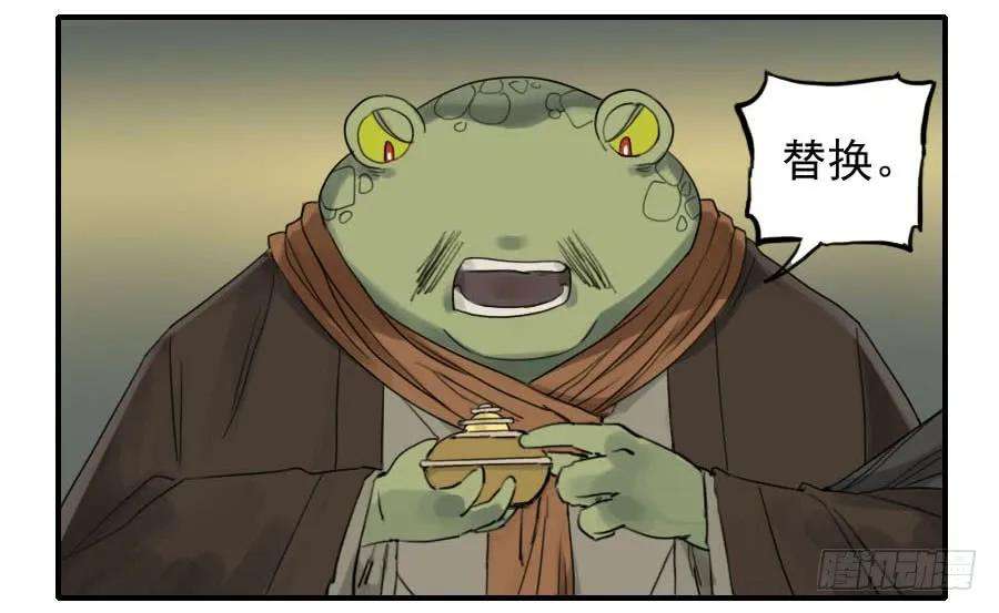 传武八十一条：法器