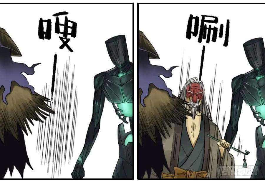 传武八十一条：法器