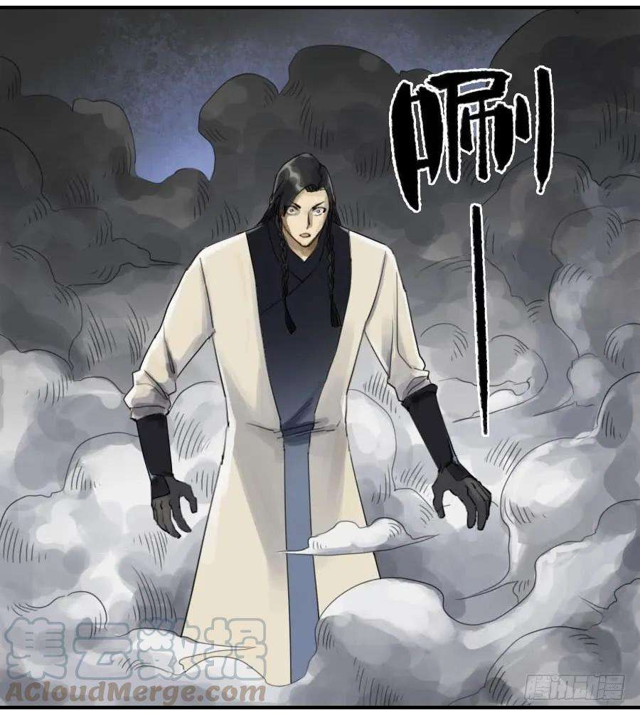 传武八十一条：法器