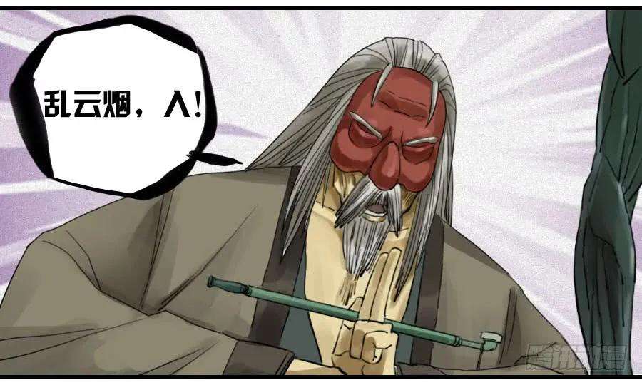 传武八十一条：法器