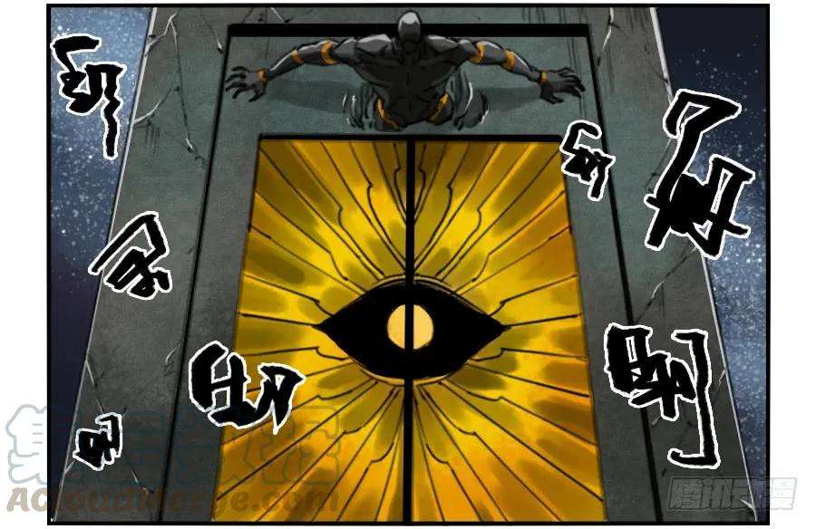 传武八十一条：法器