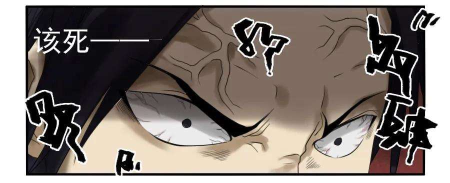 传武八十一条：法器