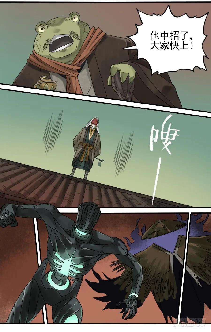 传武八十一条：法器