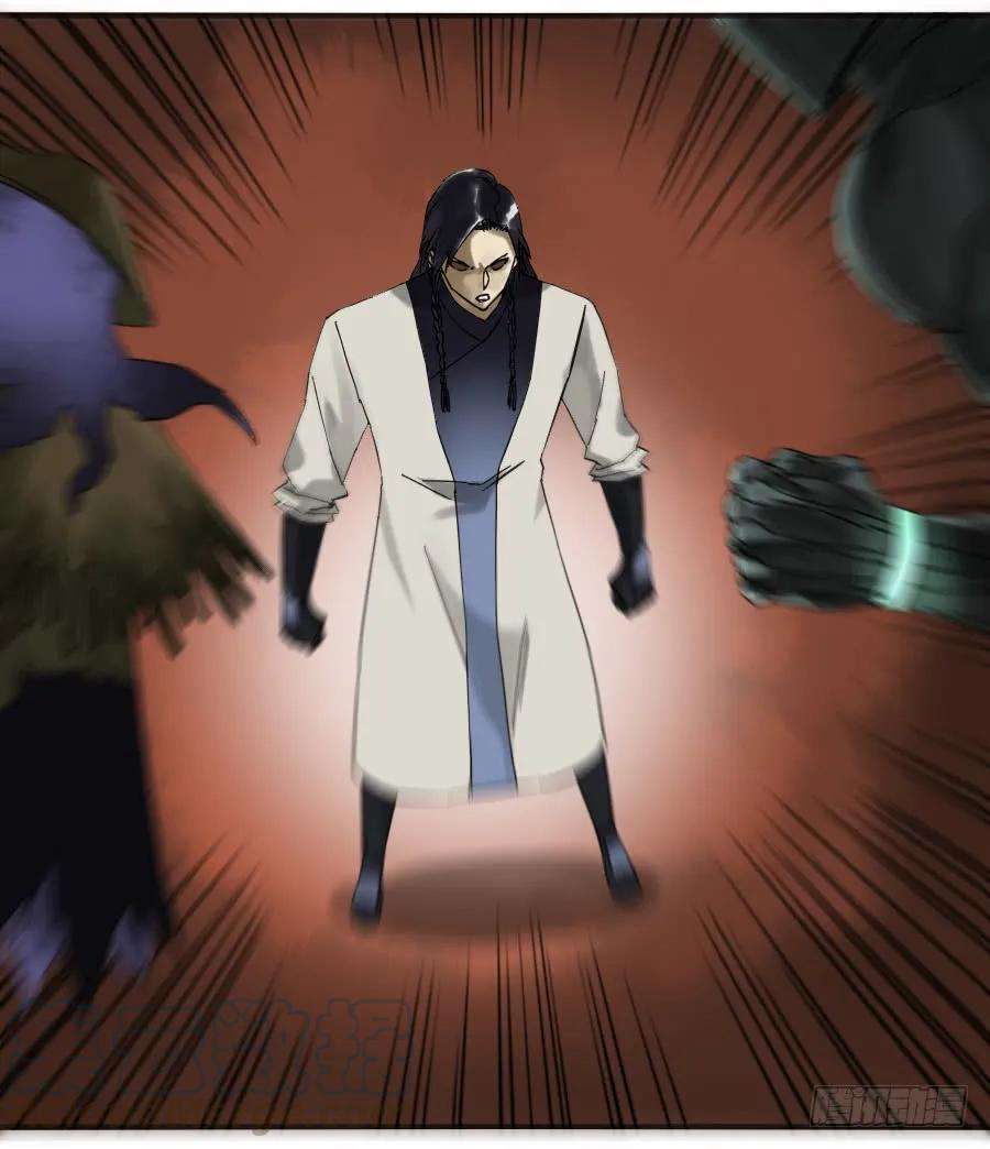 传武八十一条：法器