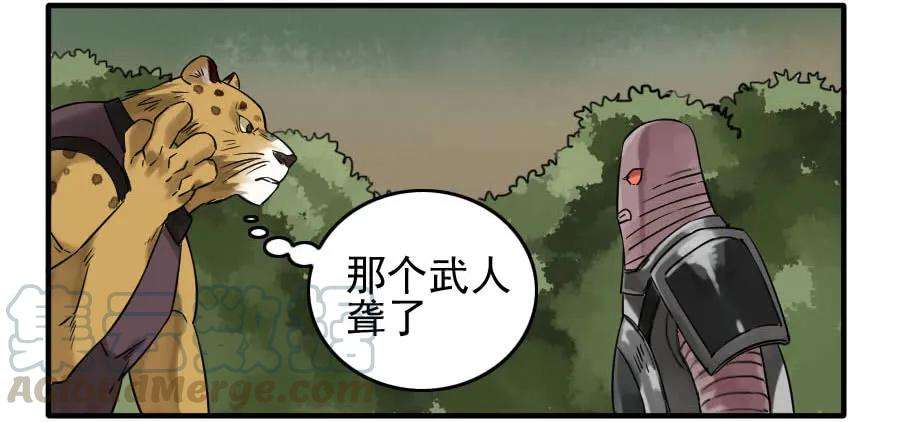 传武八十一条：法器