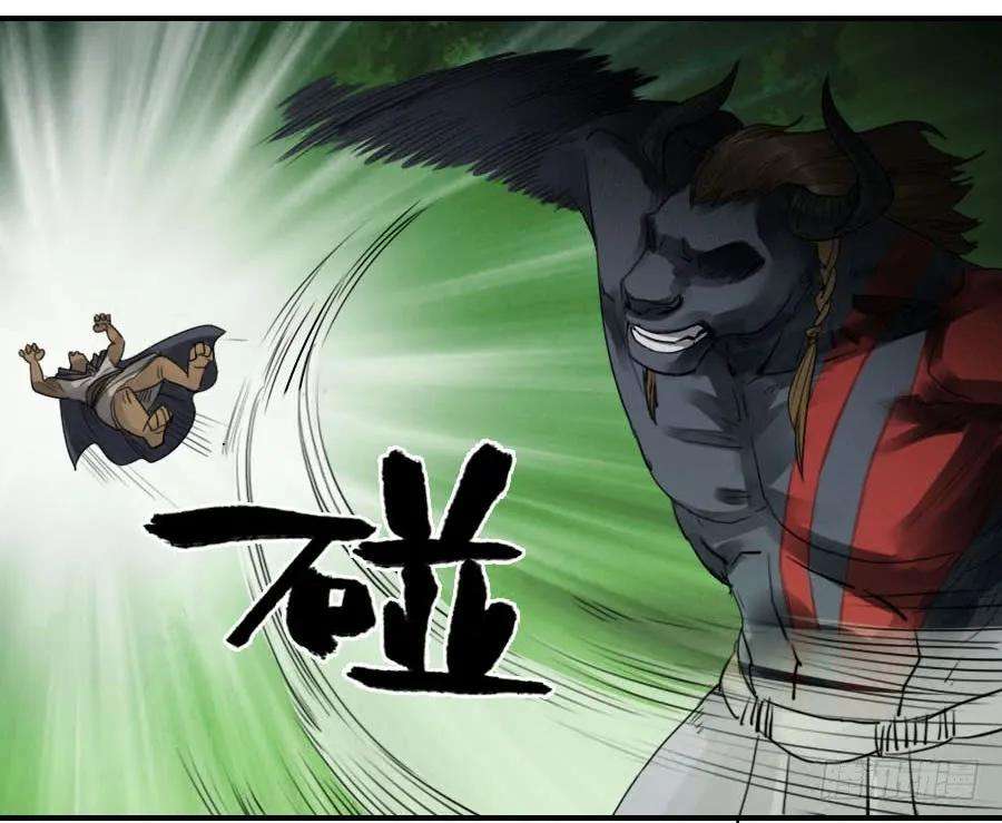 传武八十四条：怪物们