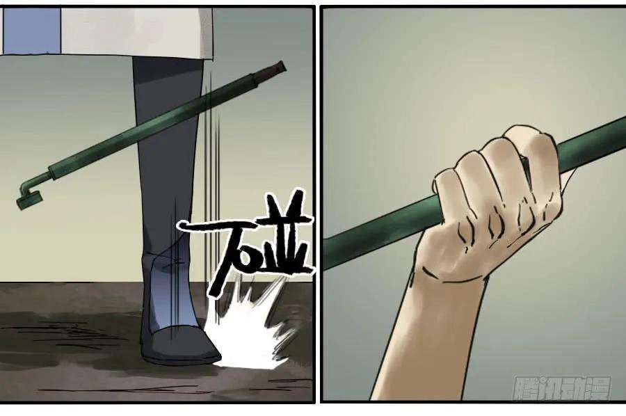 传武八十四条：怪物们