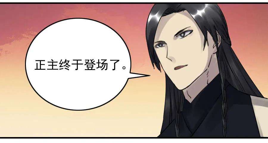 传武八十四条：怪物们