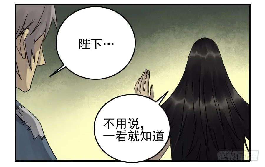 传武八十四条：怪物们