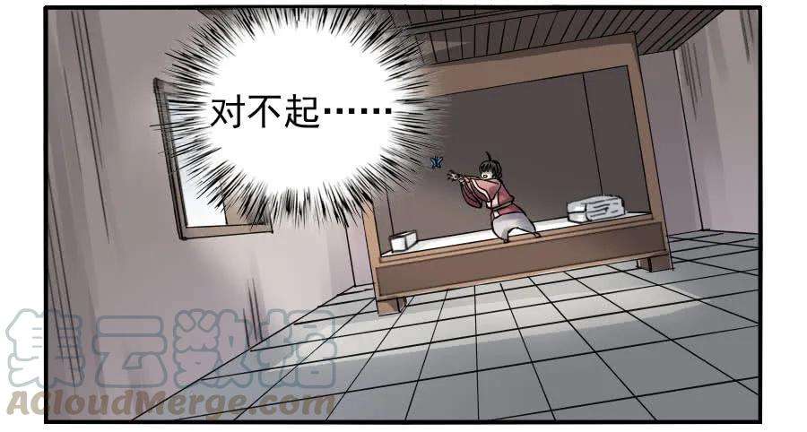 传武八十四条：怪物们