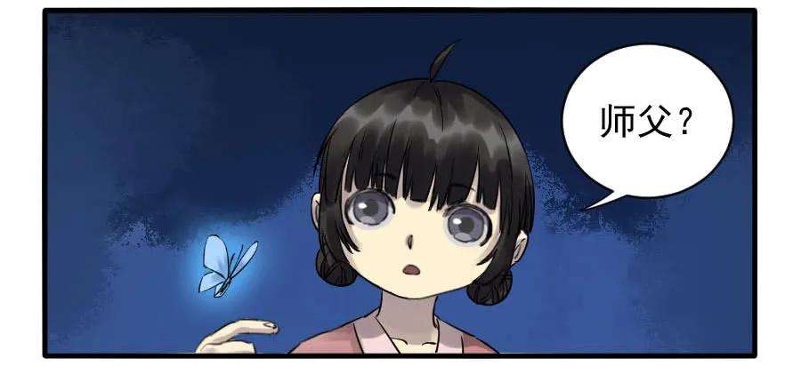 传武八十四条：怪物们