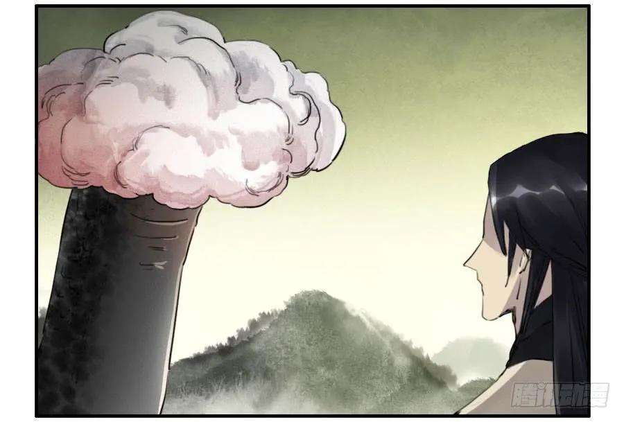 传武八十五条：骨