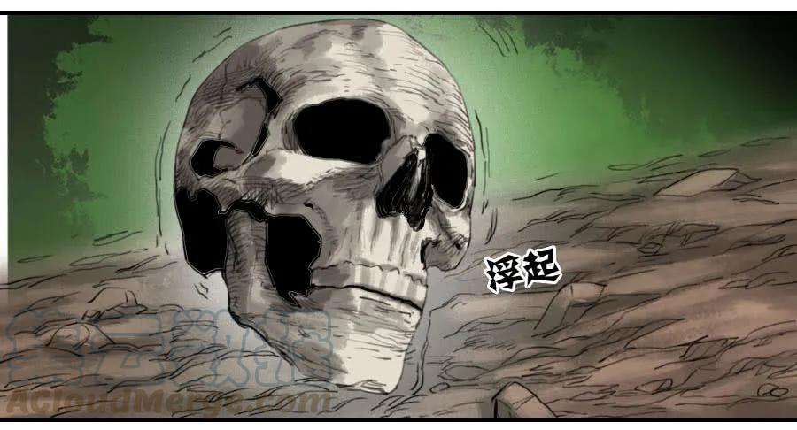 传武九十一条：暗日