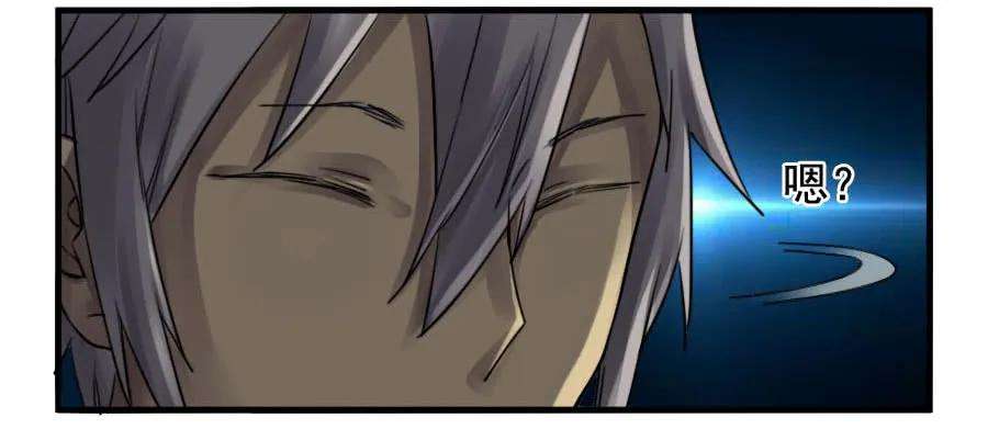 传武九十一条：暗日