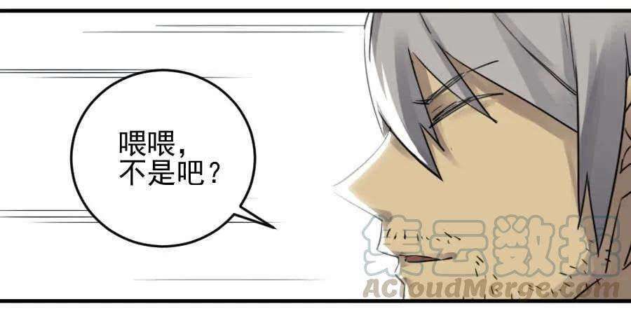 传武九十一条：暗日