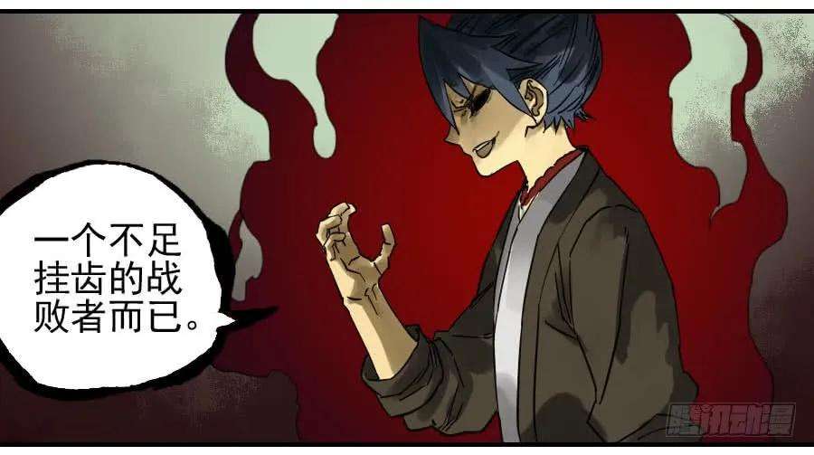 传武九十一条：暗日