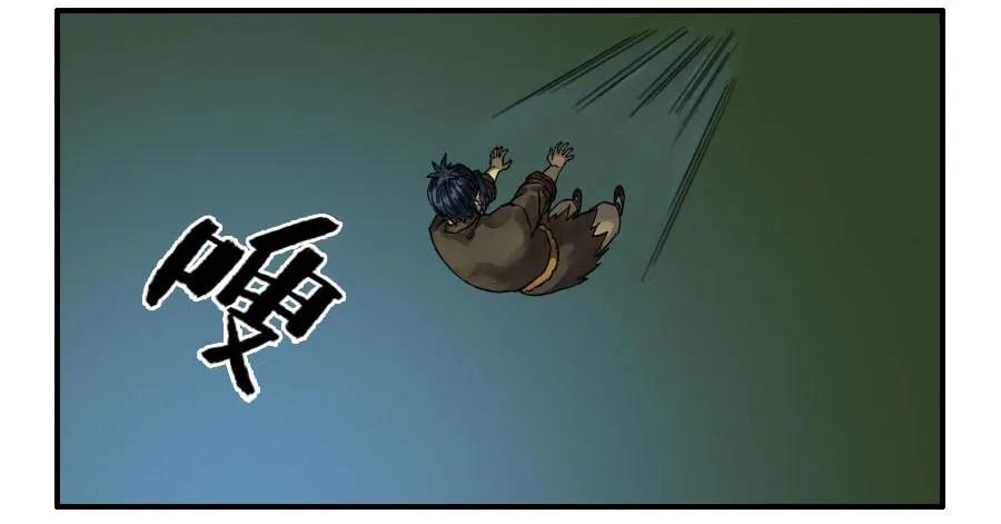 传武九十一条：暗日