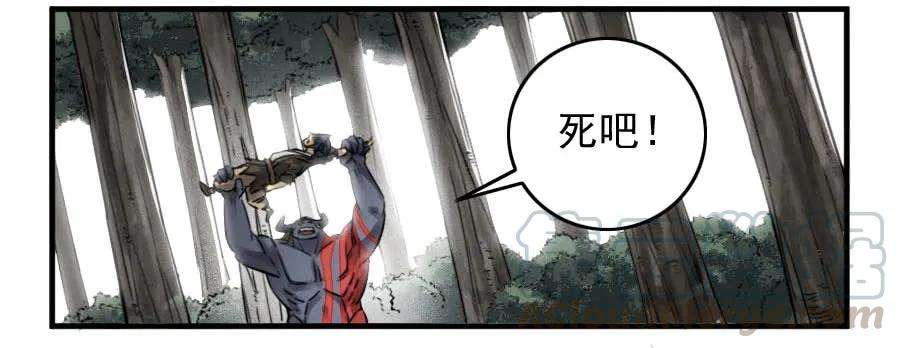 传武九十一条：暗日