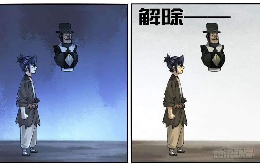 传武一百零一条：情报