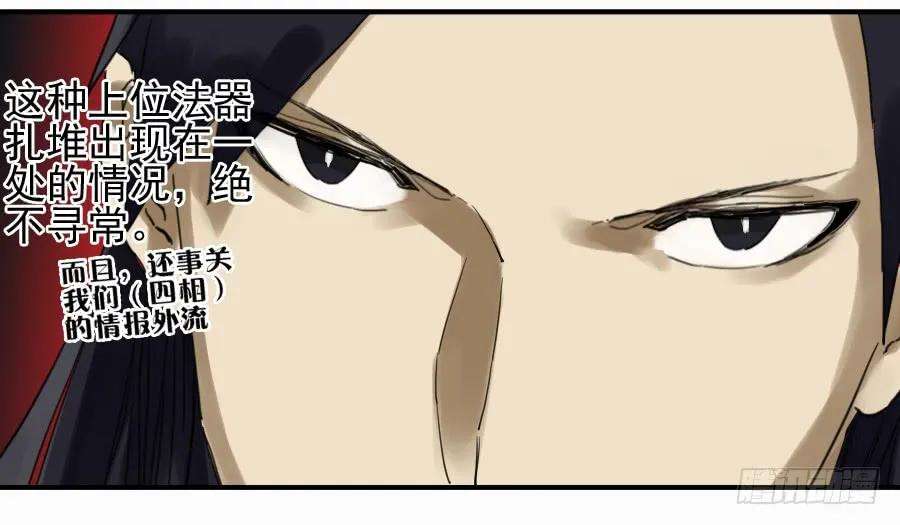 传武一百零一条：情报