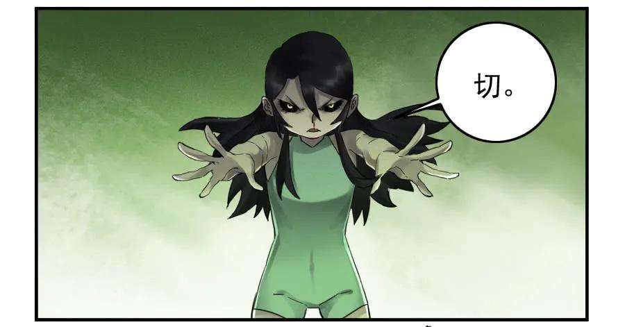 传武一百零一条：情报