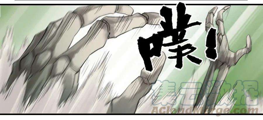 传武一百零一条：情报