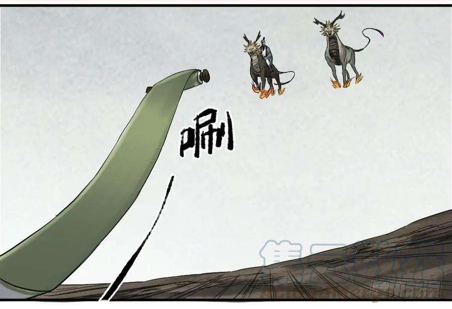 传武一百零二条：国宝·千里江山图