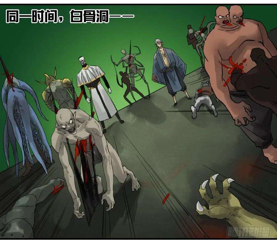 传武一百零二条：国宝·千里江山图