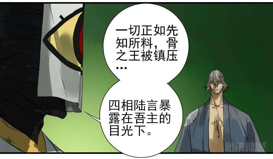 传武一百零二条：国宝·千里江山图