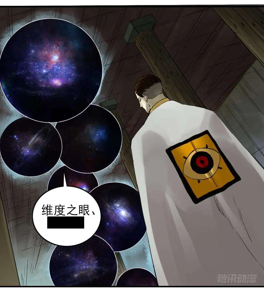 传武一百零二条：国宝·千里江山图