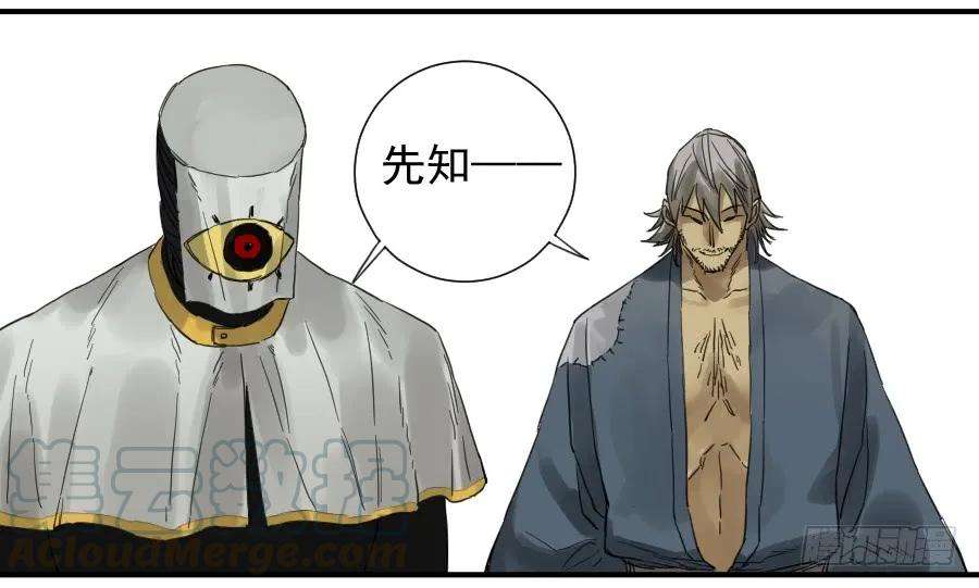 传武一百零二条：国宝·千里江山图