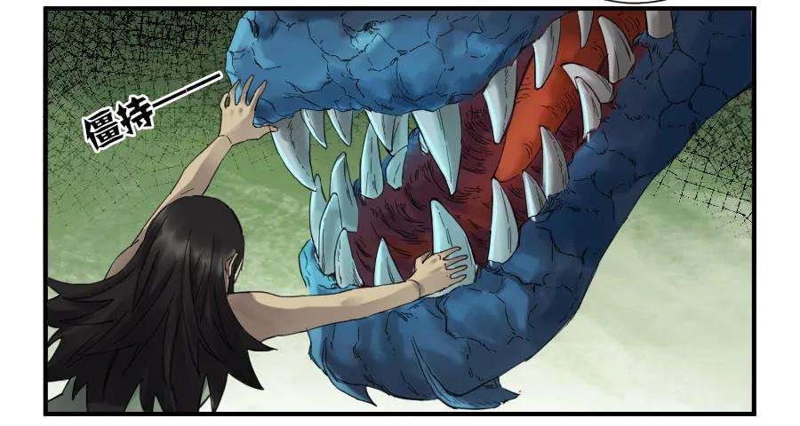 传武一百零二条：国宝·千里江山图