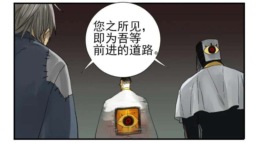 传武一百零二条：国宝·千里江山图