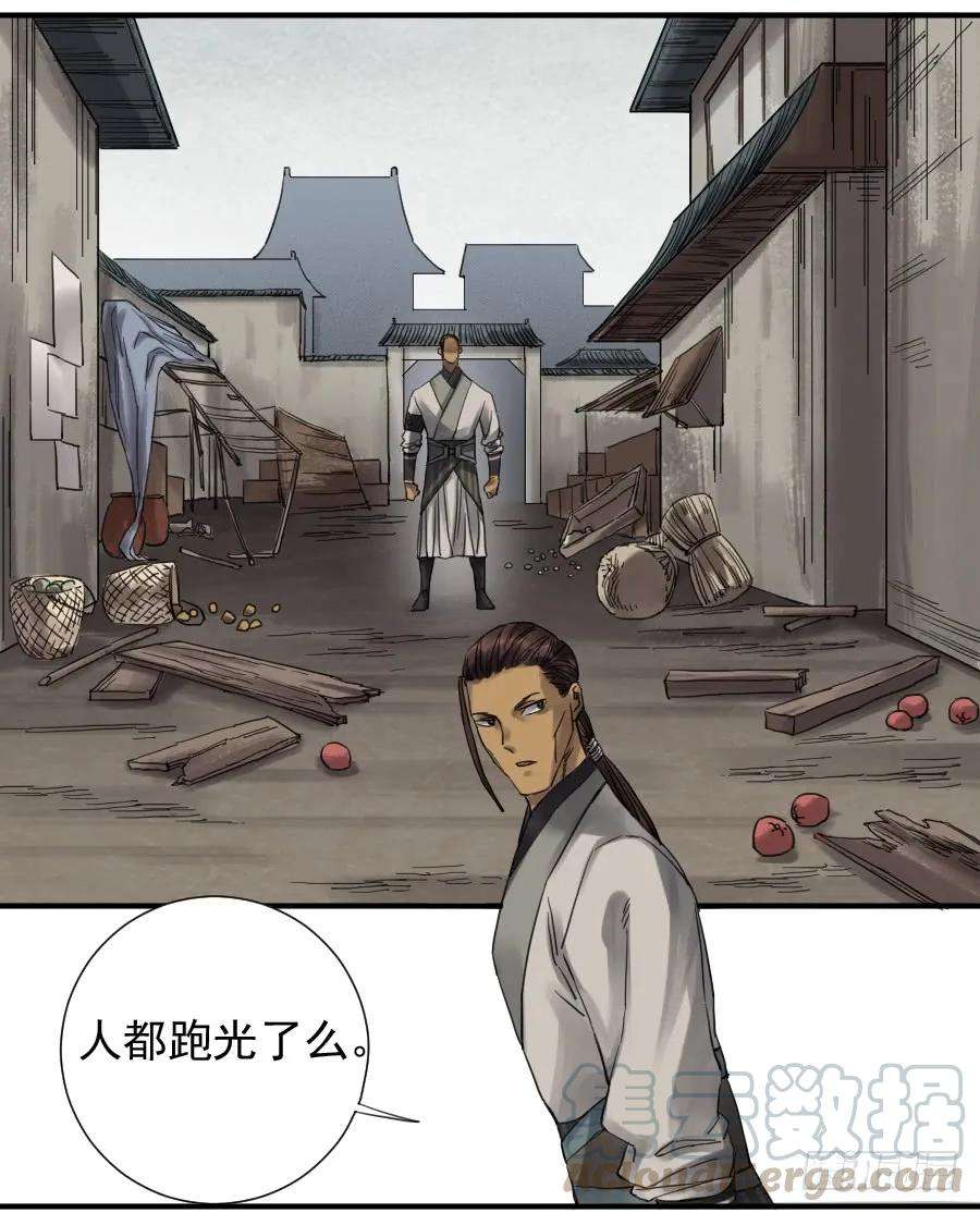 传武一百零二条：国宝·千里江山图