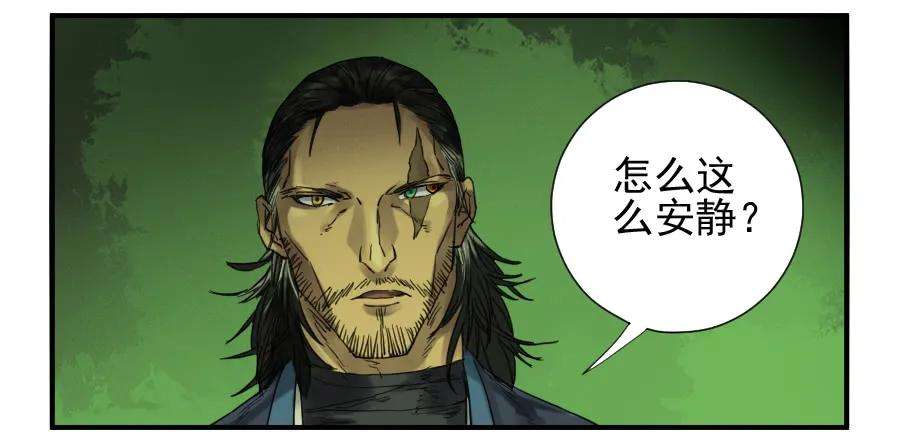 传武一百零二条：国宝·千里江山图