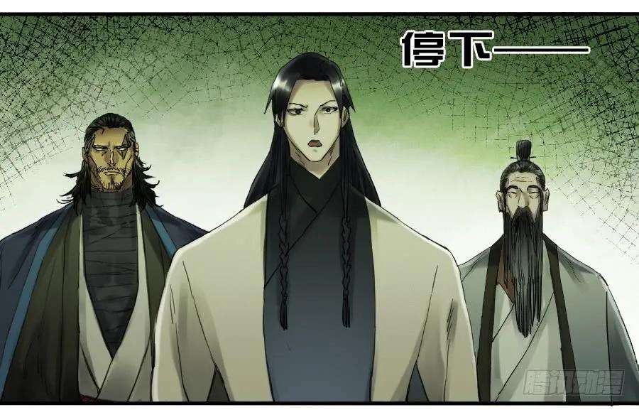 传武一百零二条：国宝·千里江山图