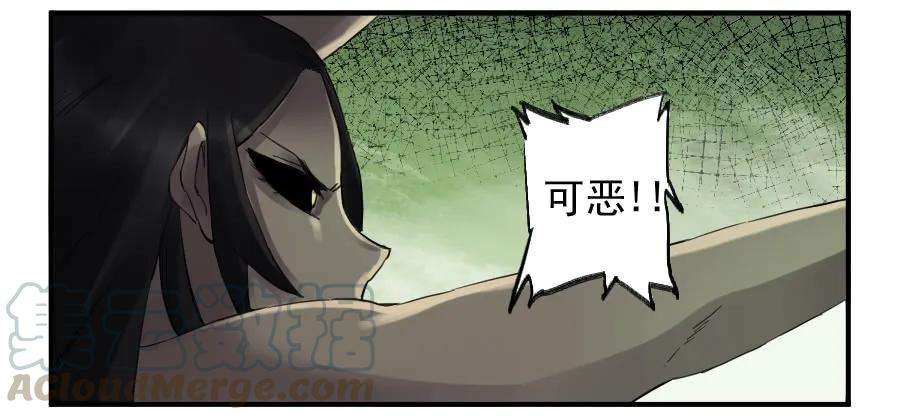 传武一百零二条：国宝·千里江山图