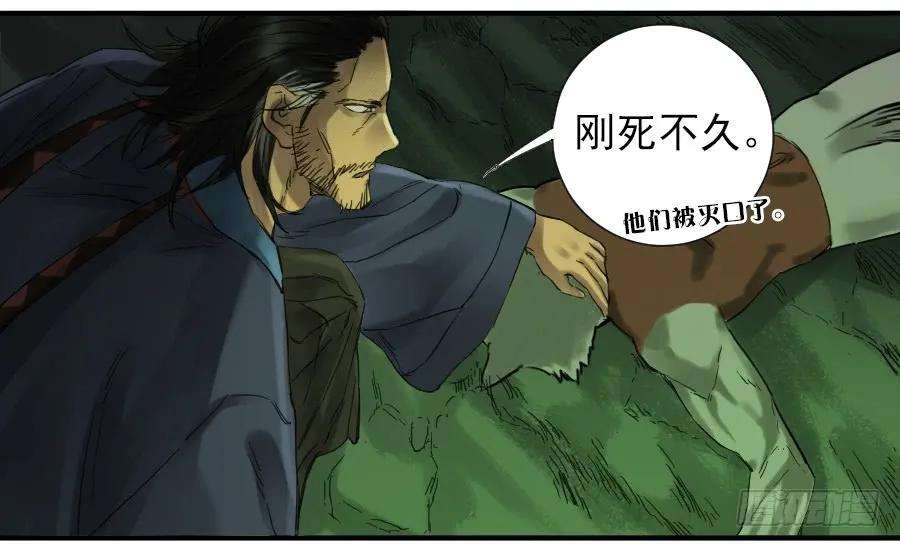 传武一百零二条：国宝·千里江山图